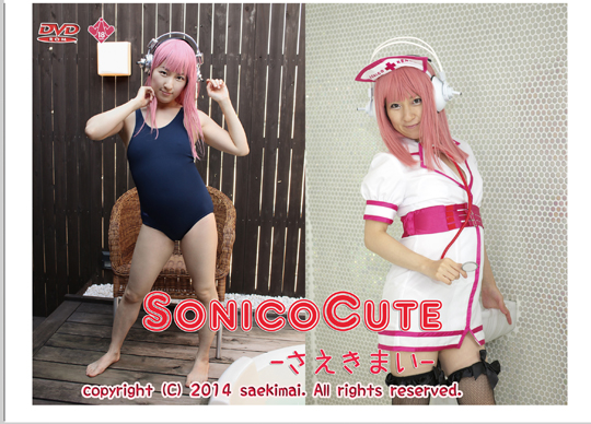 Sonico-Cuteˤ塼