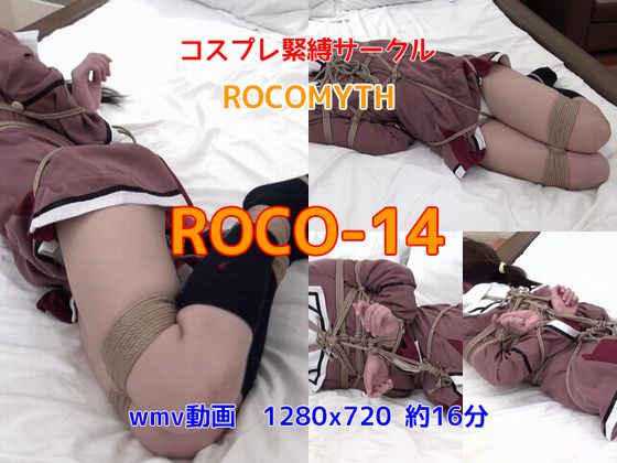 ROCO-14