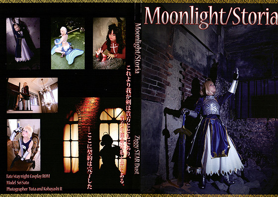 MoonlightStoria