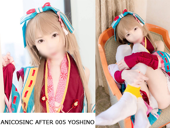 ANICOSINC SPECIAL 005 YOSHINO