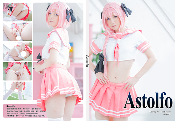 Astolfo