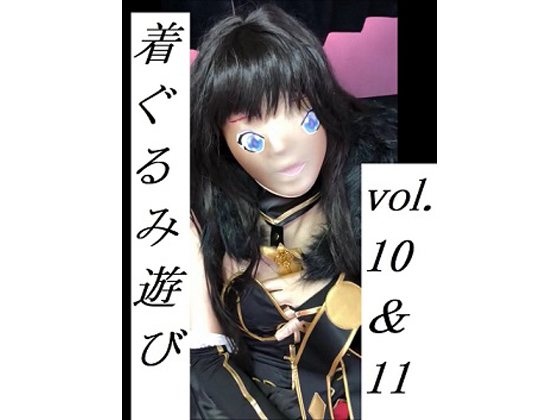 ͷvol.10-11