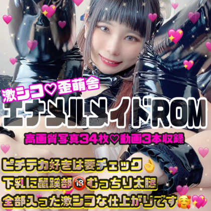 ʥᥤROM