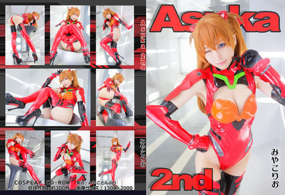 Asuka 2nd