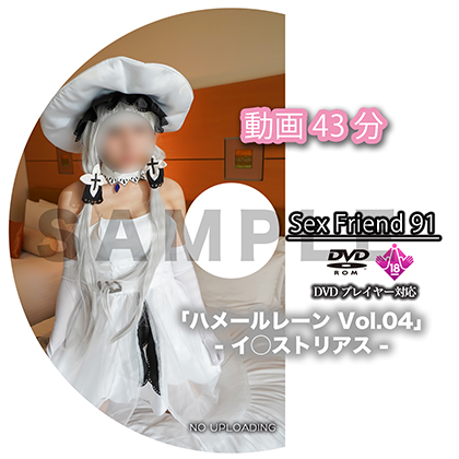 Sex Friend 91֥ϥ᡼졼 Vol.04 - ȥꥢ - 