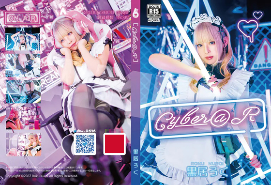 [CYBER@R]